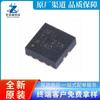 Novo chip de tela de seda original TPS7A8001DRBR OFU SON-8 LDO estabilizado linear diferencial de baixa tensão IC