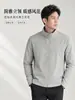 Chaqueta cortavientos con cuello alto versión mostrador repelente al agua ligera para hombre con elasticidad casual negocios deportes logo personalizado