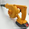 Secador de pelo eléctrico de litio de mano, colector de polvo de computadora, máquina de soplado de cenizas recargable, soplador inalámbrico de alta potencia con soplado y succión.