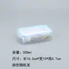 Comida de Comedor Escolar Preescolar Caja de Muestras de Comida Mini Refrigerador de Plástico Engrosado con Anillo de Sellado 200ml