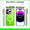 Adecuado para iPhone 15 Kaijia Funda Protectora Dura Negra Funda Protectora Anillo de Cámara Doble Color Polvo Brillante