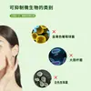 Gotas óticas de Ácido Bórico para Uso Humano, para Picazón de Oído, Secreción de Oído, Limpieza del Conducto Auditivo Medio, Dolor de Oído, Hinchazón de Oído, Congestión de Oído, y como Solución Antibacteriana en Gotas Otológicas con Huanglian