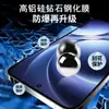 Película de Vidrio Templado Adecuada para Redmi K80 Película de Privacidad K80Pro Protección de Pantalla Completa Anti-Luz Azul Edición Extrema Xiaomi Redmi K80