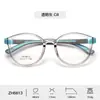 Nuevo marco de gafas TR90 de alto diseño para niños, marco HD juvenil femenino, patillas desmontables, fabricantes, venta al por mayor, hombres