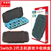 Caja de Almacenamiento para Consola Switch2 Generación Estuche Duro Protector para Consola Ns2 Puede Almacenar 14 Tarjetas de Juego Tns-51112