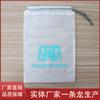 Bolsa de Cuerda Esmerilada Cubo de Agua de Barril Bolsa con Cordón Toalla Facial Ropa Bolsa de Embalaje Cosmético LOGO Imprimible