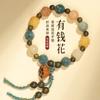 Nova Pulseira da Sorte Lotus Bodhi Novo Estilo Chinês Retrô Nicho Pulseira Feminina Simples e Versátil