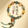 Nova Pulseira Lotus Bodhi Boa Sorte Continua Nova Pulseira Nicho Retrô Chinês Simples Versátil Feminina