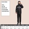 Conjunto de Impermeable y Pantalón de Lluvia al por Mayor Impermeable para Todo el Cuerpo Ciclismo Hombres y Mujeres Protección Laboral Motocicleta Reparto Impermeable Dividido Reflectante
