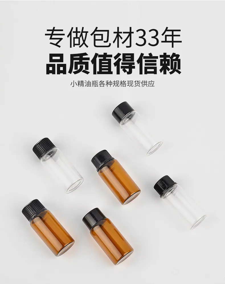 小精油瓶详情_03.jpg