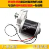 Motocultor Rotatorio Eléctrico para Fertilizante Sembradora de Trigo y Arroz Motor Nuevo Motor 600W 12V Esparcidor de Fertilizante Modificado Velocidad Ajustable