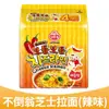 Vaso Coreano Ramen Dorado Original Picante Queso Fideos Instantáneos Extra Ricos Mariscos Reales Kimchi Instantáneo Importado Fideos Instantáneos