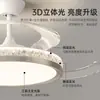 Luz de ventilador LED moderna minimalista luz de teto para quarto luz pendente para sala de jantar pacote para casa inteira luz de teto para sala de estar Puli