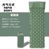 Tienda Plegable Portátil Gruesa para Exteriores, Esterilla para Siesta, Esterilla de Piso, Esterilla Impermeable, Esterilla Individual y Doble Tipo Nido de Huevo, Esterilla Inflable