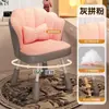 Banqueta para se vestir, cadeira de penteadeira para casa com encosto, cadeira de maquiagem, cadeira de alta qualidade para o quarto das meninas, cadeira de manicure, cadeira de pétala