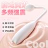 Ovo Vibratório Ativo, Brinquedos Sexuais Femininos, Vibradores, Brinquedos Adultos, Dispositivos de Masturbação, Produtos Adultos