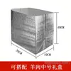 Caja de Empaque para Carne de Res, Empaque de Caja de Regalo Fresca para Cordero, Comida Cocida, Caja Vacía para Embutidos, Caja de Regalo para Cerdo y Pollo Frescos