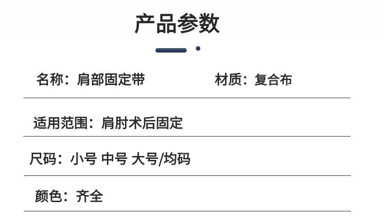 肩肘_4@凡科快图