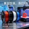 Filamento PETG para impressão 3D no atacado, 1,75 mm, 1 kg/rolo, material multicolorido para impressoras, disponível para e-commerce transfronteiriço
