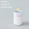 Novo umidificador de carro difusor de aroma luz ambiente doméstico pequeno portátil spray de névoa purificador de ar