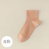 Calcetines Calcetines de Mujer Primavera y Verano Antideslizantes Que No Se Caen Color Sólido Sin Costuras Antibacterianos Desodorantes Absorbentes de Sudor Malla Calcetines Deportivos de Mujer