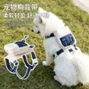 2026 Mochila Versátil de Gran Capacidad para Perros Nueva Colorido de Moda Bolso de Hombro Arnés de Pecho Correa Ajustable