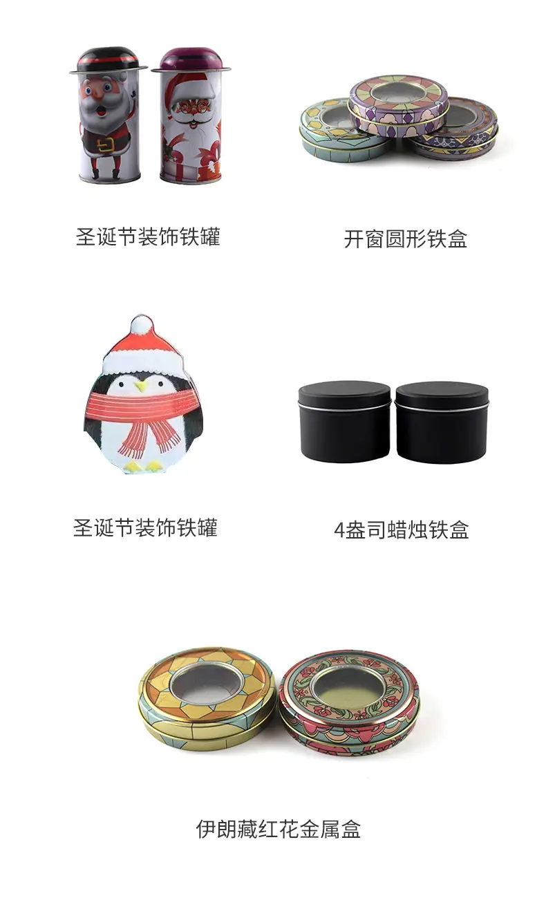 迅雅制罐详情_07.jpg