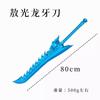 Faca Dente Longo Ao Guang Grande Faca de Combate Brinquedo Gelo Pan Longo Martelo de Gelo Arma Qual Sakura Vermelha Arma de Fogo Menino Arma de PU