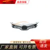 Adecuado para rejilla de motor dual Toyota Corolla 2020, piezas exteriores Toyota