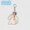 Nuevo producto: Llavero acrílico de Xue Zhiqian, mercancía de celebridad, colgante de apoyo para fans, regalo creativo para mochilas de estudiantes, venta al por mayor