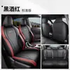 Diseñados específicamente para 26 modelos Toyota Wildlander, fundas de asiento de cobertura total, universales para todas las estaciones, fundas para asientos de coche, cojines de asiento modificados