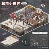 Nuevas Pegatinas Grandes de Paisajismo Pegatinas de Escena en Miniatura Descompresión Apilamiento Estéreo Pegatinas de Cabaña 3D Pegatinas de Cuenta de Casa