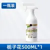 Spray de fragrância para roupas desodorante de roupas perfume sabor panela quente odor de fumaça artefato purificador de ar banheiro