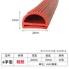 Tira de Sellado Resistente a Altas Temperaturas Tira de Silicona con Forma de E Gabinete de Vapor Horno Horno Tira de Sellado de Silicona con Forma de E Anti-Colisión a Prueba de Polvo