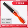Pinza de Plástico para Papel de Lija Manual Rodillo Palo Palo de Papel de Lija Tablero Juego Regla de Máquina Pulido de Jade Pulido de Madera Herramienta de Sujeción