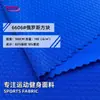 Tecido de Tricô Jacquard Quadrado Pequeno de Nylon com Textura Côncava e Convexa Tecido Elástico de Lycra Nylon Tecido Esportivo de Secagem Rápida