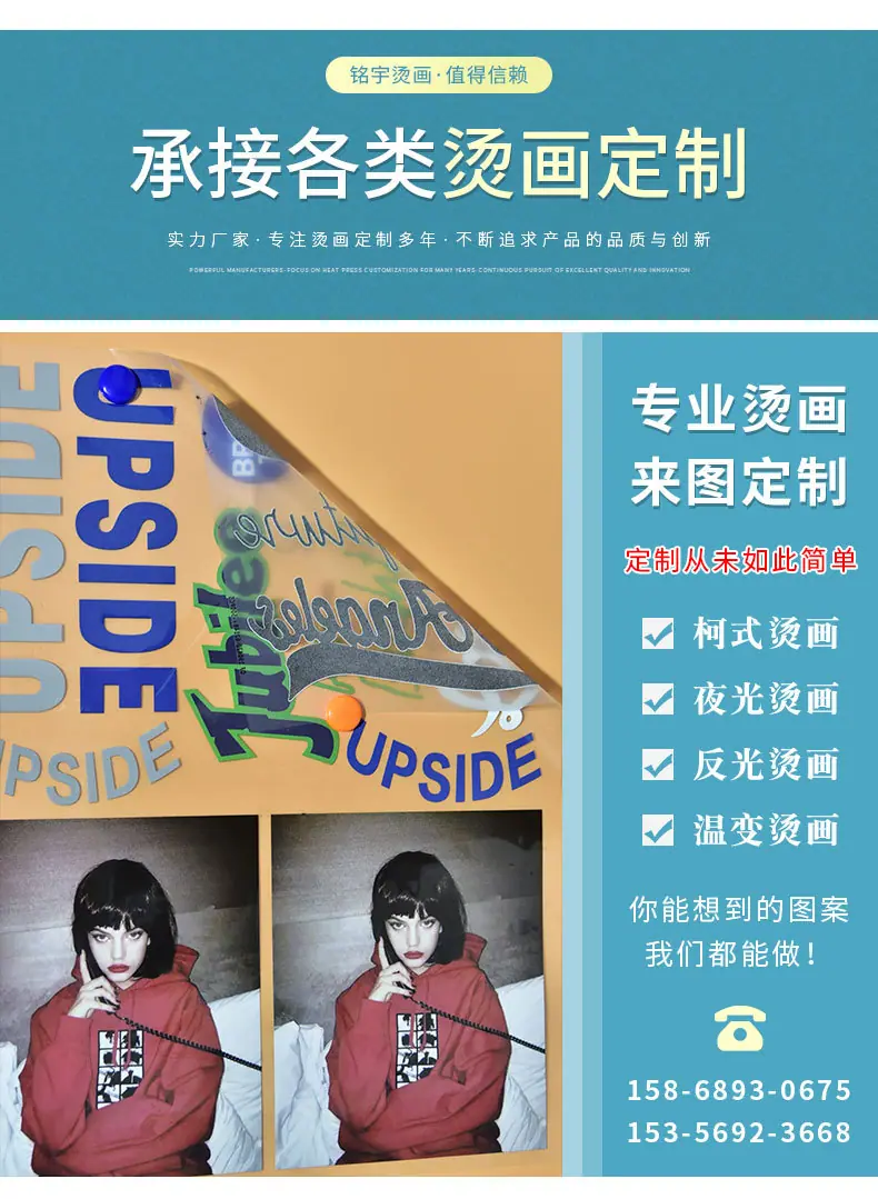热转印水洗唛
