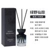 Aromaterapia sem Fogo Fragrância de Rattan Óleo Essencial Nicho Simples Fragrância Duradoura Decorações para Quarto Sala de Estar Entrega Sofisticada