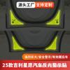 Adequado para 25 modelos de carro Geely Xingyuan adesivos de aviso refletivos para portas adesivos luminosos para porta-malas elétrico