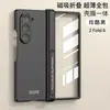 Adecuado para Samsung Zfold 7 Funda Plegable para Pantalla Plegable Mate Zfold6 Tacto de Piel Ultra Fina Soporte Protector contra Caídas Transfronterizo