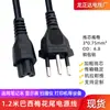 Cable de corriente AC para proyector de laptop, enchufe de Brasil, cable de tres conductores, enchufe de calibre brasileño, cable de alimentación de cola de ciruela
