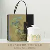 Nueva Taza de Té para una Persona en una Nueva Caja de Regalo Estilo Chino con Tapa, Taza Personal para Degustación de Té, Taza Personal para Beber, Personalizable