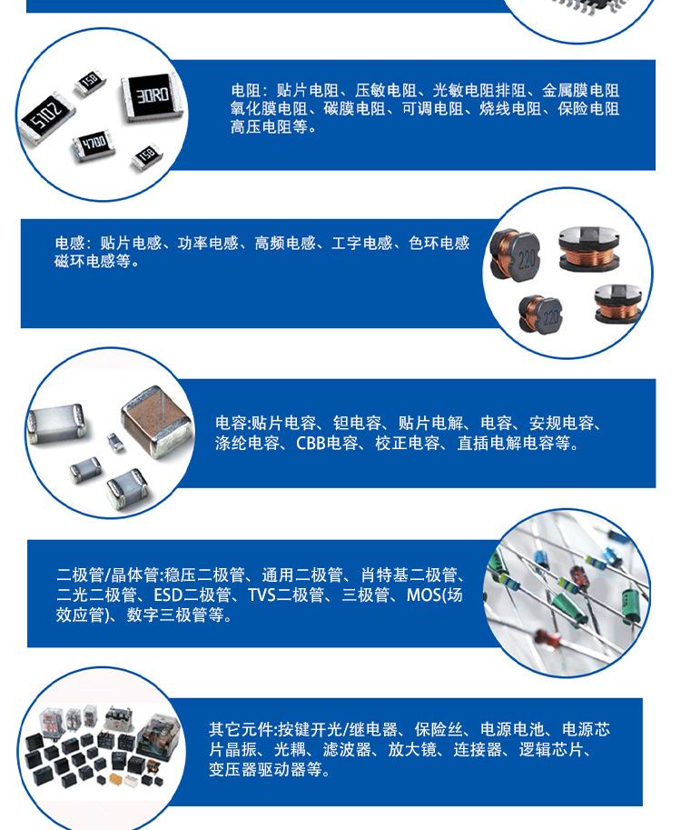 公司简介详情页1_08.jpg