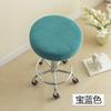 Funda para taburete de bar redondo de salón de belleza, funda protectora para cojín redondo, funda para taburete redondo, funda para silla giratoria, funda para silla, cojín para silla elevadora