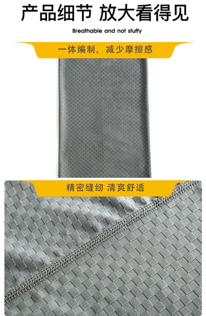 面罩_10