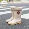 Botas de chuva de cano alto para mulheres, sapatos impermeáveis da moda, botas de chuva longas, sapatos de borracha antiderrapantes para cozinha, sapatos de trabalho, sapatos de proteção para o trabalho para o verão