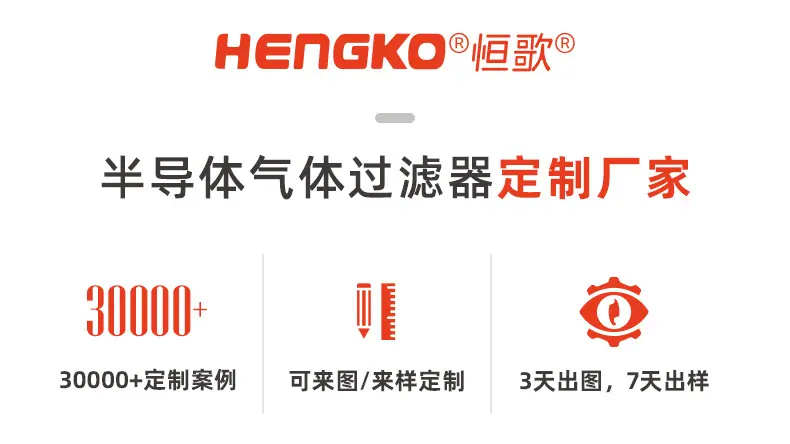 纳米不锈钢曝气头_18