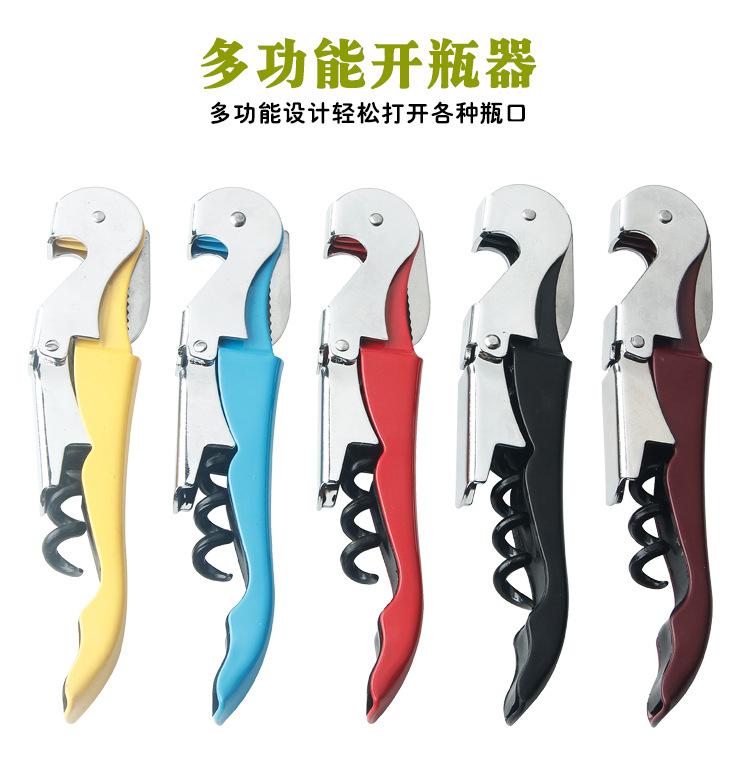 纯黑开瓶器_01.jpg