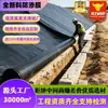 Membrana anti-filtración de HDPE para estanques de cola, balsas de lixiviados, membrana negra anticorrosión para vertederos de basura, fabricante de geomembranas de 1.5 mm