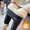 Leggings de vellón nube extra gruesos para mujer, de cintura alta, control de abdomen, adelgazantes, pantalones de algodón para otoño e invierno, forrados de vellón, engrosados y cálidos